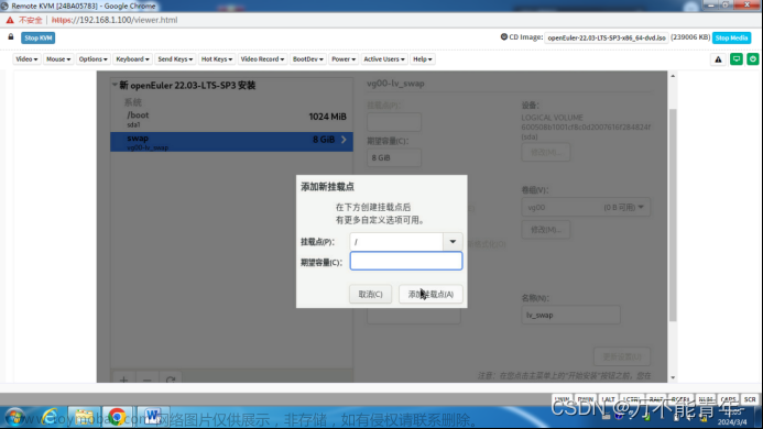 openeuler-22.03-sp3-x86 64.tgz 解压安装,服务器,windows,linux,运维,centos