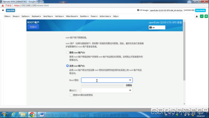 openeuler-22.03-sp3-x86 64.tgz 解压安装,服务器,windows,linux,运维,centos