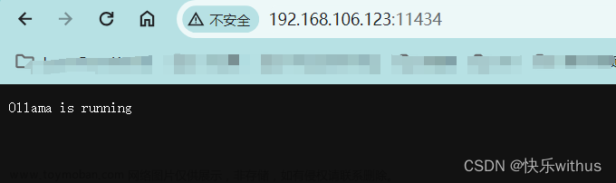 模拟机Centos7.8 安装Ollama 无法通过虚拟机的ip:11434端口访问--NAT模式