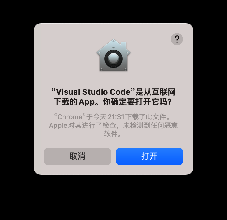 visual studio code mac,开发环境,macos,vscode,ide,开发环境,VSCode,开发工具,微软