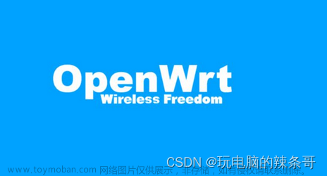 笔记本刷openwrt,网络,电脑,openwrt,软路由