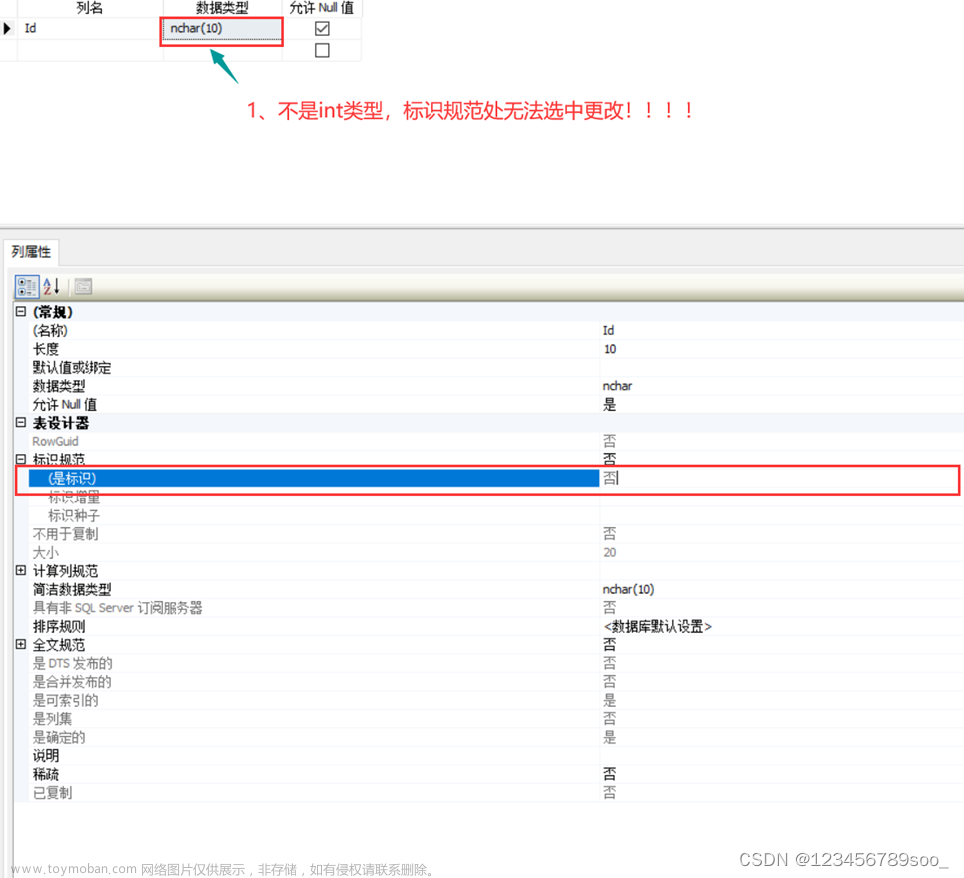 navicat设置id自增,记录,microsoft,mysql,sqlserver,自增,Navicat