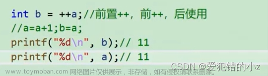 C语言操作符和关键字,C语言基础,c语言,开发语言