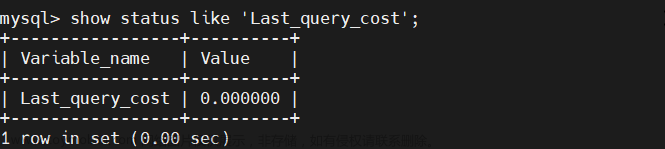 MySQL—一条查询SQL语句的完整执行流程,MySQL,mysql,数据库