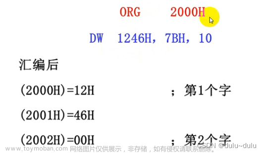 单片机 汇编语言,单片机,单片机,嵌入式硬件,汇编语言,笔记