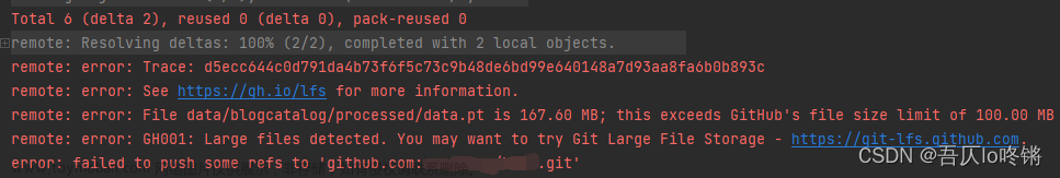 解决Github无法上传＞100M文件——只需两行代码