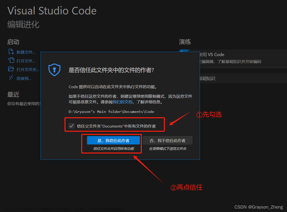 releases 路 msys2/msys2-installer,C语言,vscode,ide,编辑器,c++