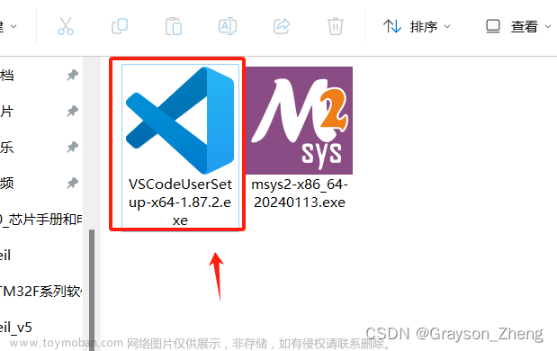 releases 路 msys2/msys2-installer,C语言,vscode,ide,编辑器,c++