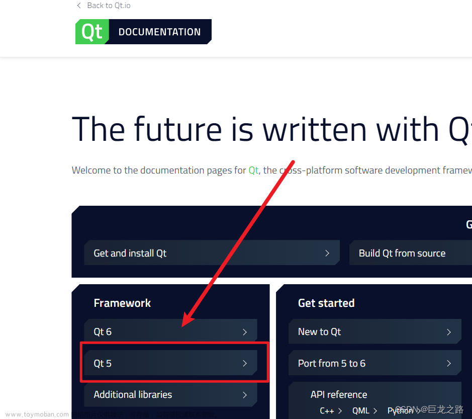 如何在官网查看Qt5的所有模块？,Qt,qt,开发语言