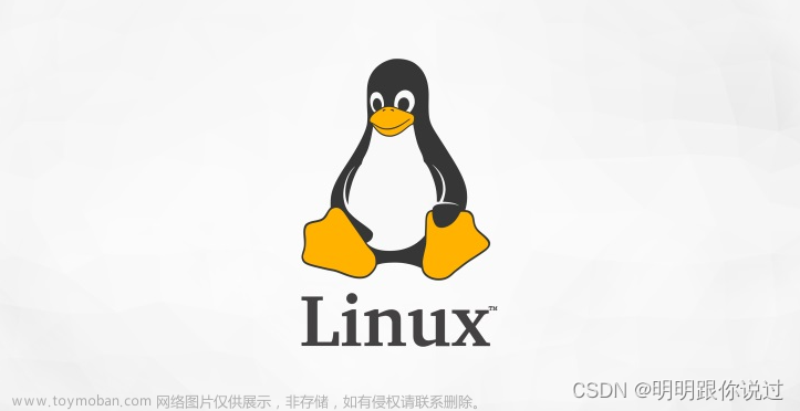 vi vim,Linux ：从菜鸟到飞鸟的逆袭,centos,linux,运维,Linux,服务器,vim