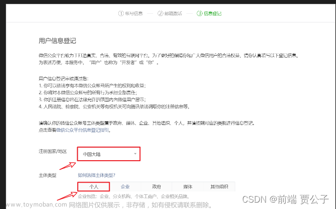 微信小程序 csdn,2024 -- 微信小程序,小程序,微信小程序