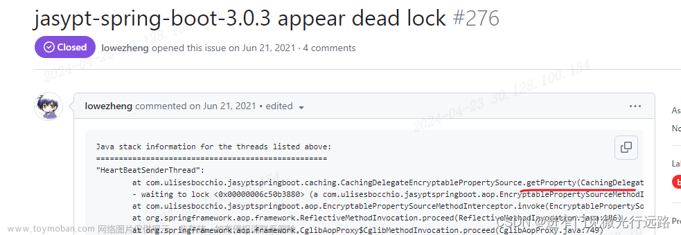 jasypt组件死锁bug案例分享,并发编程,最佳实践,bug,java,jasypt,并发,死锁