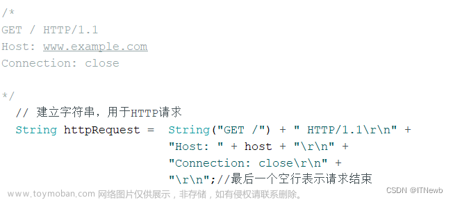 esp8266引脚图及其功能,物联网,学习,单片机