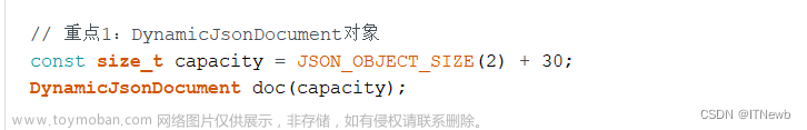 esp8266引脚图及其功能,物联网,学习,单片机