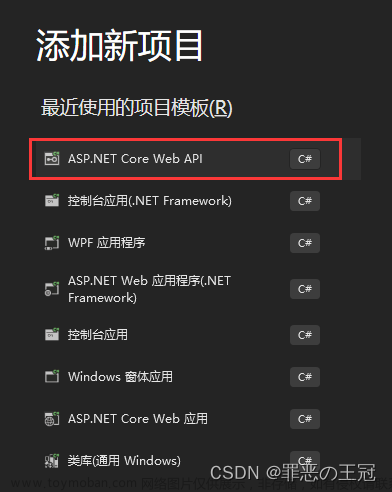 ASP.NET core WebApi Cors跨域解决