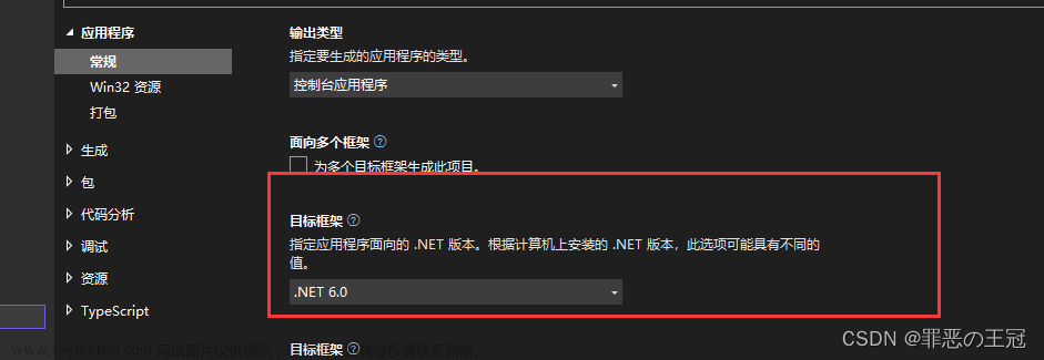 builder.services.addcors沒有起到作用,asp.net,microsoft,后端