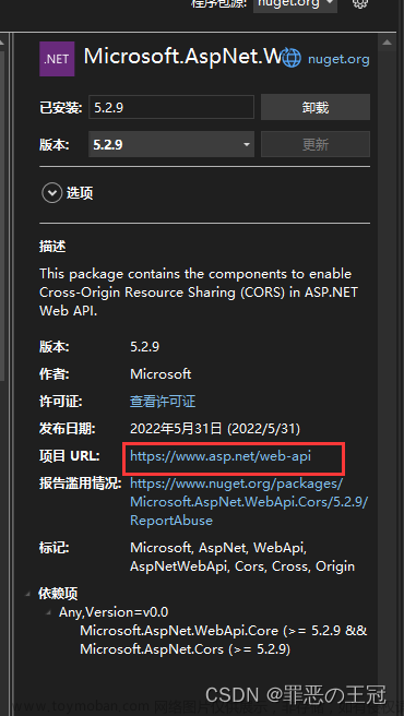 builder.services.addcors沒有起到作用,asp.net,microsoft,后端