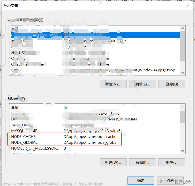 nvm管理多个node版本，快速来回切换node版本,问题记录,node,npm,nvm,nodejs,管理,前端,nvm管理多个node