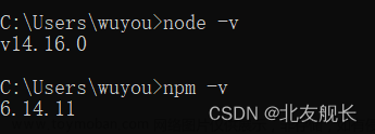 nvm管理多个node版本，快速来回切换node版本,问题记录,node,npm,nvm,nodejs,管理,前端,nvm管理多个node