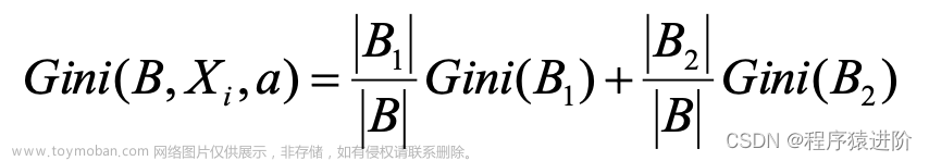 经典机器学习算法——决策树,其他,机器学习,算法,决策树,java,数据库,人工智能,mysql