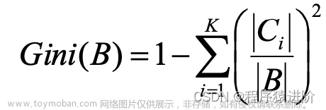 经典机器学习算法——决策树,其他,机器学习,算法,决策树,java,数据库,人工智能,mysql