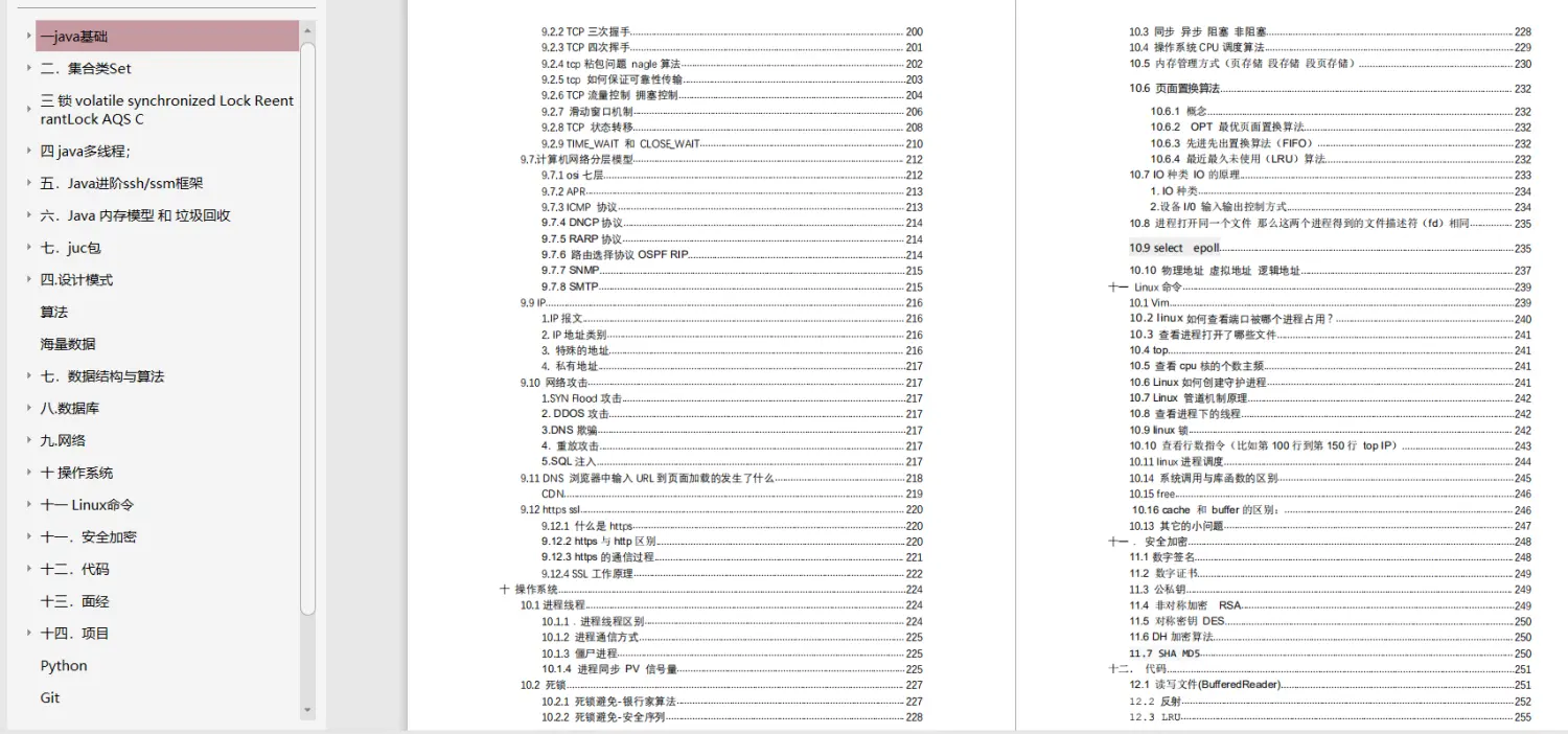 SpringBoot2---单元测试（Junit5）(1),程序员,单元测试,log4j