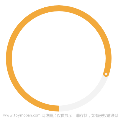 微信小程序环形进度条,IT_前端开发_Uniapp,IT_前端开发_Web,IT_百科,uni-app,微信小程序,前端,hbuilderX