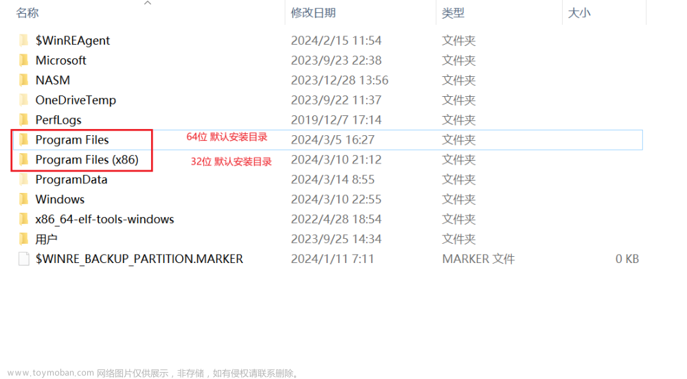 x86,计算机基础,架构,arm