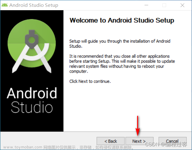 APP安卓开发之Android Studio从安装到创建项目(一键解决gradle下载缓慢以及写代码没提示问题,包含如何创建手机模拟器)教程