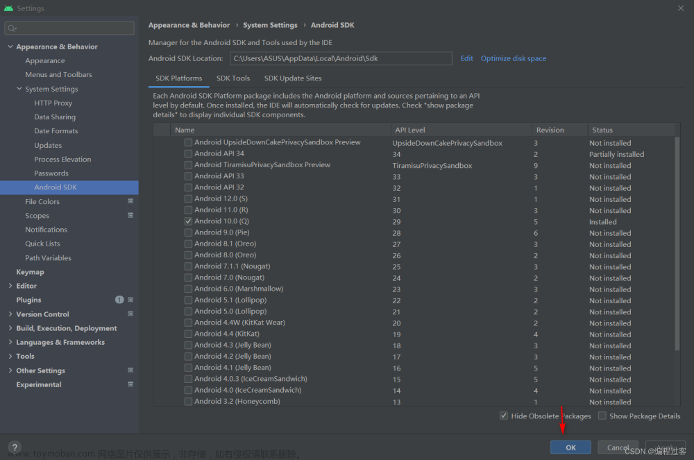 android stuido 搭建一个项目,Android Studio,android,android studio,智能手机,java,开发语言,编辑器,idea