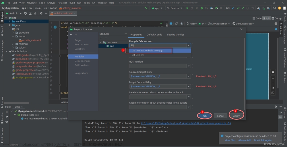 android stuido 搭建一个项目,Android Studio,android,android studio,智能手机,java,开发语言,编辑器,idea