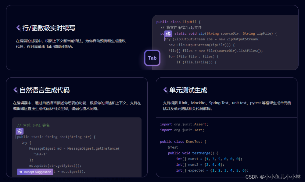 阿里迎来首位 ai 同事,可以主动要求帮忙敲代码,程序人生,人工智能