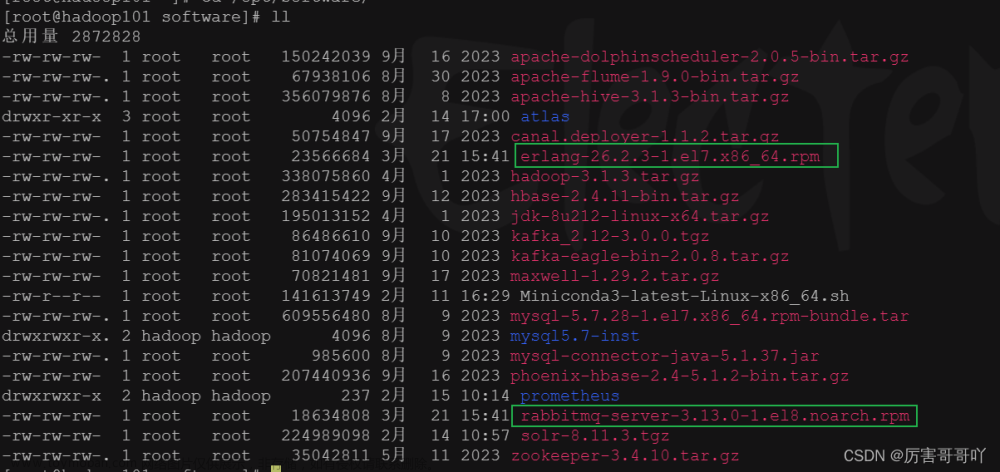 rabbitmq高可用集群,中间件,rabbitmq