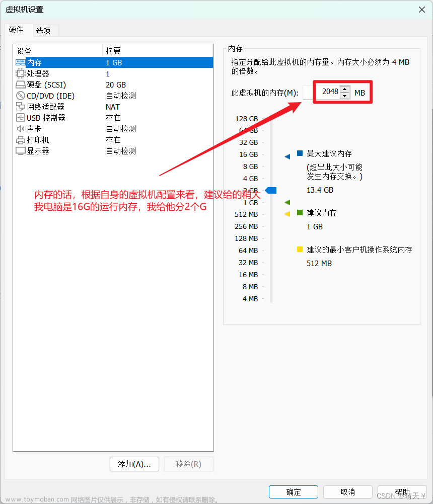 centos7,2024年程序员学习,linux,运维,服务器