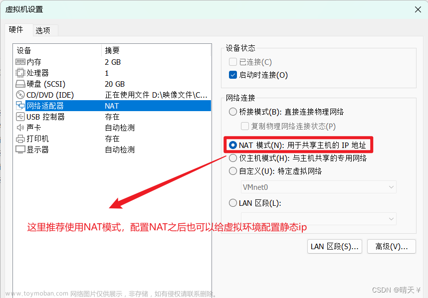 centos7,2024年程序员学习,linux,运维,服务器