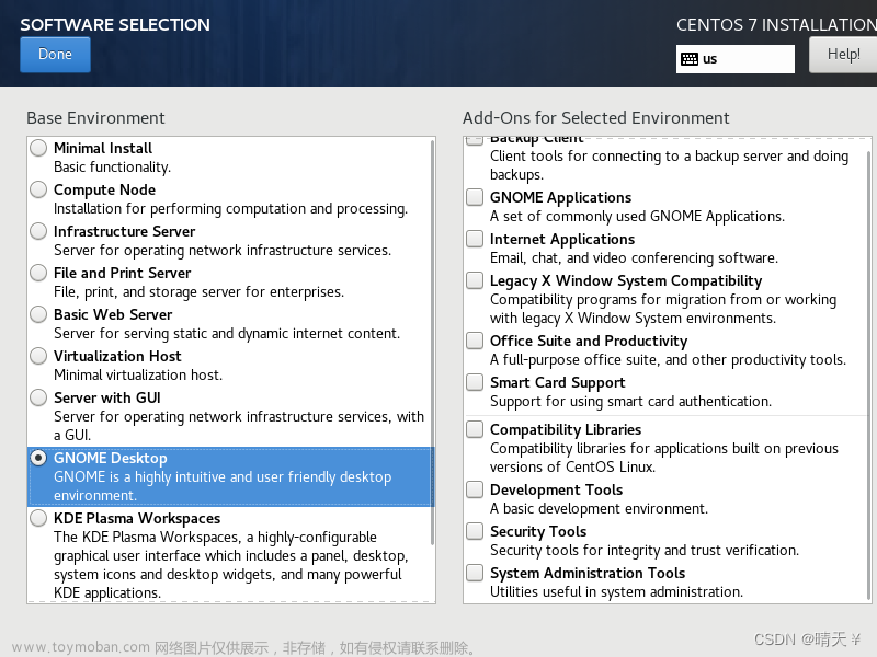 centos7,2024年程序员学习,linux,运维,服务器