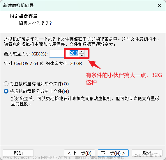 centos7,2024年程序员学习,linux,运维,服务器