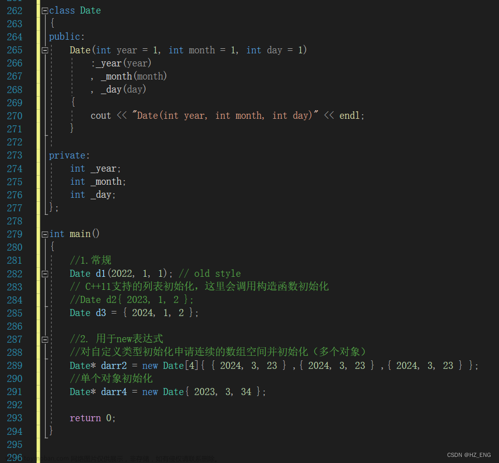 【C++】c++11新特性(一),《C++面向对象》,c++,开发语言