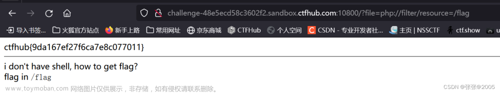 RCE复习（ctfhub上）,java,服务器,前端