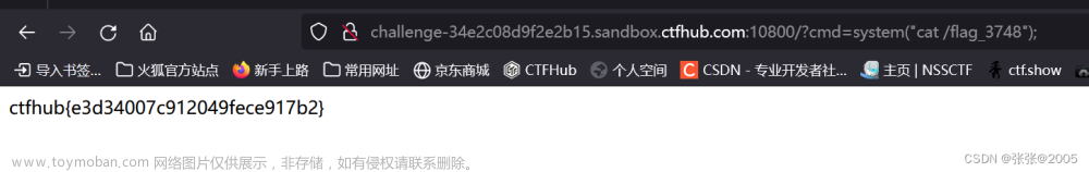 RCE复习（ctfhub上）,java,服务器,前端