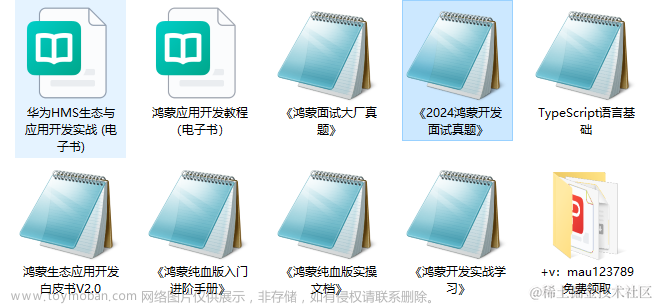 HarmonyOS開發(fā)案例：【購物APP】,鴻蒙開發(fā),harmonyos,音視頻,鴻蒙開發(fā),openharmony,typescript,實戰(zhàn)項目,鴻蒙