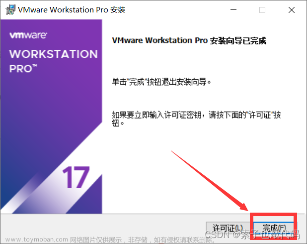 【树莓派Linux内核开发】入门实操篇（虚拟机Ubuntu环境搭建+内核源码获取与配置+内核交叉编译+内核镜像挂载）,Linux,# 树莓派,linux,ubuntu,arm,树莓派,内核开发,交叉编译