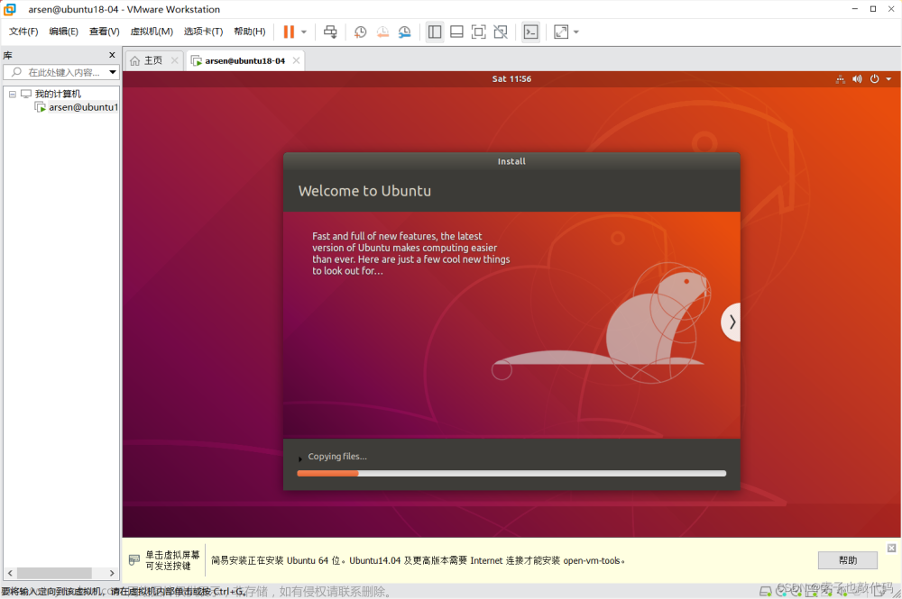 【树莓派Linux内核开发】入门实操篇（虚拟机Ubuntu环境搭建+内核源码获取与配置+内核交叉编译+内核镜像挂载）,Linux,# 树莓派,linux,ubuntu,arm,树莓派,内核开发,交叉编译