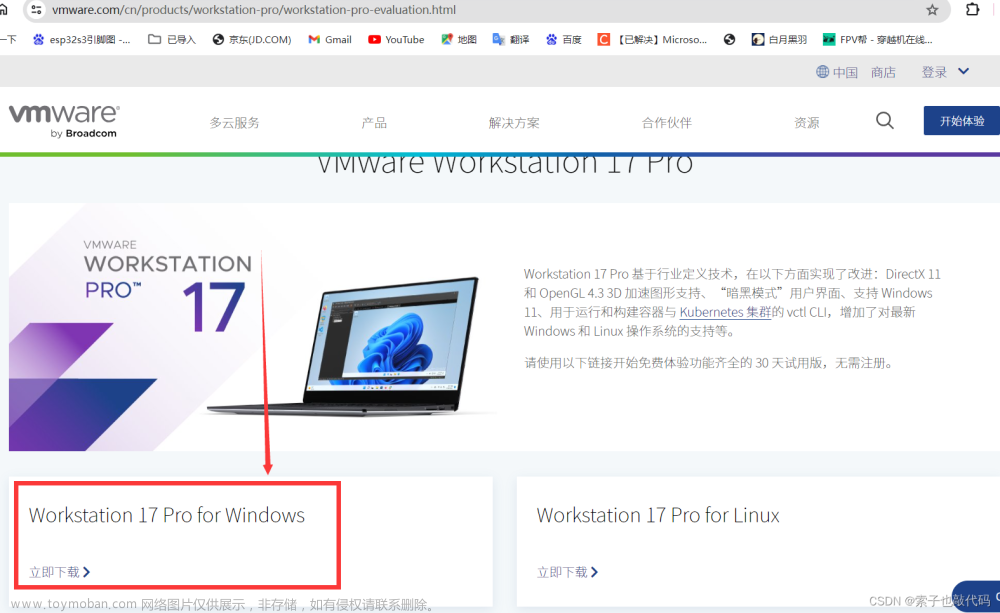 【树莓派Linux内核开发】入门实操篇（虚拟机Ubuntu环境搭建+内核源码获取与配置+内核交叉编译+内核镜像挂载）,Linux,# 树莓派,linux,ubuntu,arm,树莓派,内核开发,交叉编译