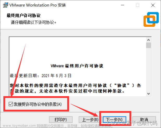 【树莓派Linux内核开发】入门实操篇（虚拟机Ubuntu环境搭建+内核源码获取与配置+内核交叉编译+内核镜像挂载）,Linux,# 树莓派,linux,ubuntu,arm,树莓派,内核开发,交叉编译