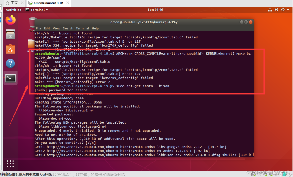 【树莓派Linux内核开发】入门实操篇（虚拟机Ubuntu环境搭建+内核源码获取与配置+内核交叉编译+内核镜像挂载）,Linux,# 树莓派,linux,ubuntu,arm,树莓派,内核开发,交叉编译