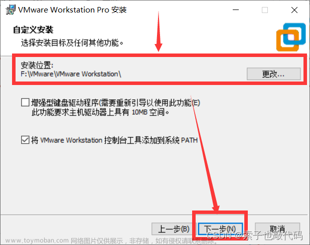 【树莓派Linux内核开发】入门实操篇（虚拟机Ubuntu环境搭建+内核源码获取与配置+内核交叉编译+内核镜像挂载）,Linux,# 树莓派,linux,ubuntu,arm,树莓派,内核开发,交叉编译