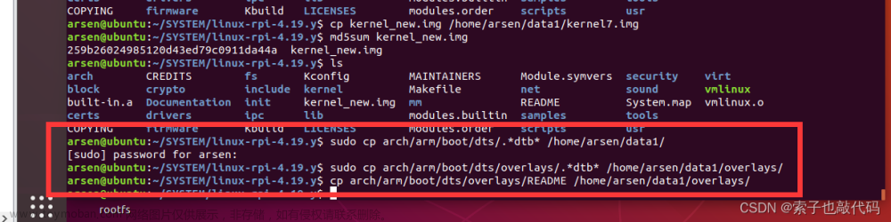 【树莓派Linux内核开发】入门实操篇（虚拟机Ubuntu环境搭建+内核源码获取与配置+内核交叉编译+内核镜像挂载）,Linux,# 树莓派,linux,ubuntu,arm,树莓派,内核开发,交叉编译
