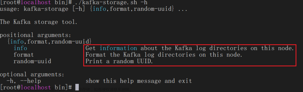 手拉手安装Kafka2.13发送和消费消息,java,MQ,kafka