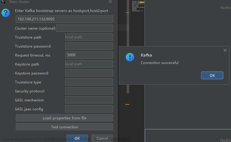 手拉手安装Kafka2.13发送和消费消息,java,MQ,kafka